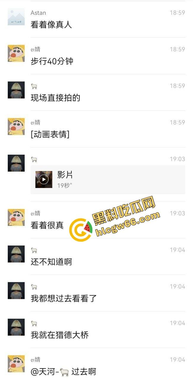 广州猎德大桥钓鱼佬夜钓捞出浮尸,鱼没钓上来,先炸出一桩人命瓜,珠江水面秒变悬疑片现场!-5