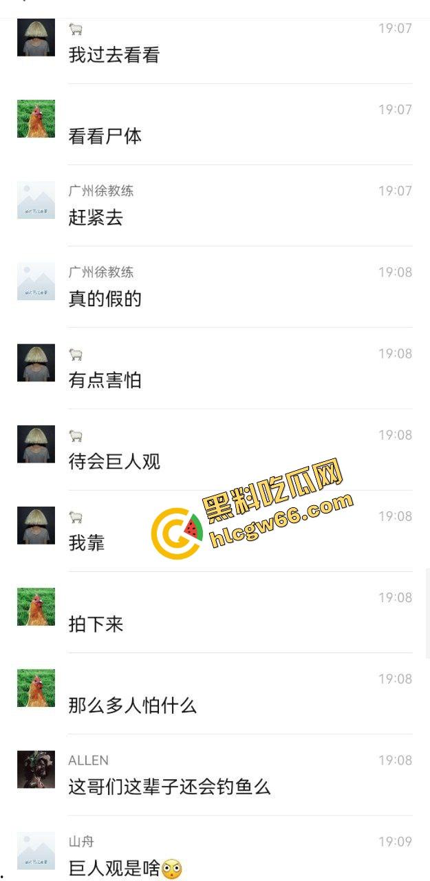 广州猎德大桥钓鱼佬夜钓捞出浮尸,鱼没钓上来,先炸出一桩人命瓜,珠江水面秒变悬疑片现场!-6