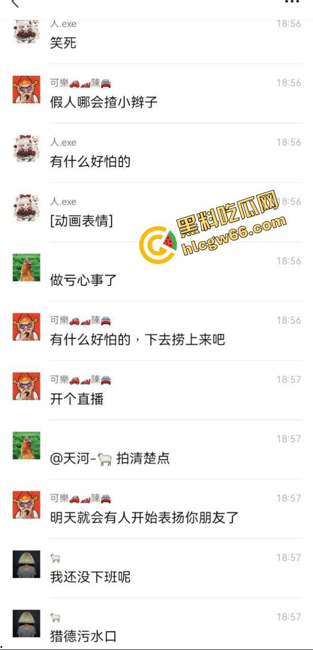 广州猎德大桥钓鱼佬夜钓捞出浮尸,鱼没钓上来,先炸出一桩人命瓜,珠江水面秒变悬疑片现场!-7