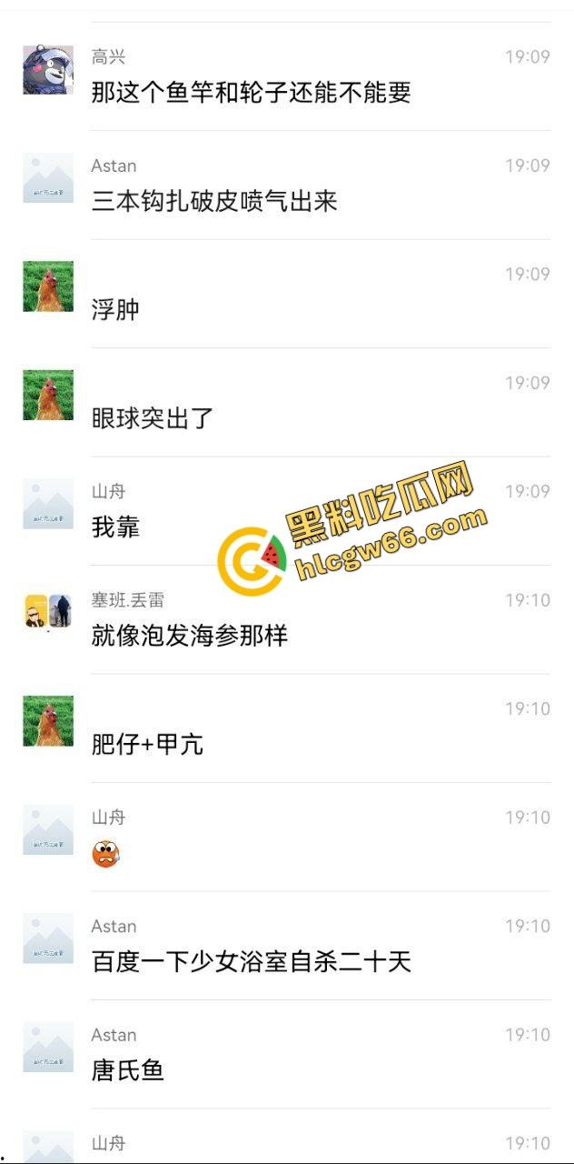 广州猎德大桥钓鱼佬夜钓捞出浮尸,鱼没钓上来,先炸出一桩人命瓜,珠江水面秒变悬疑片现场!-9