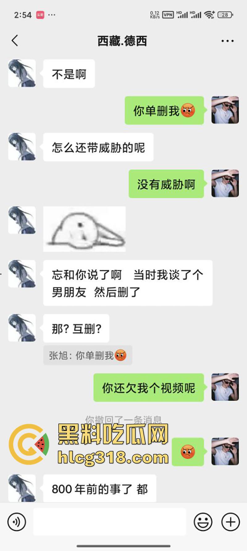 网聊西藏大奶清纯妹，拿裸照威胁背着男友自慰裸聊，聊天记录全部曝光，实在太刺激了-2