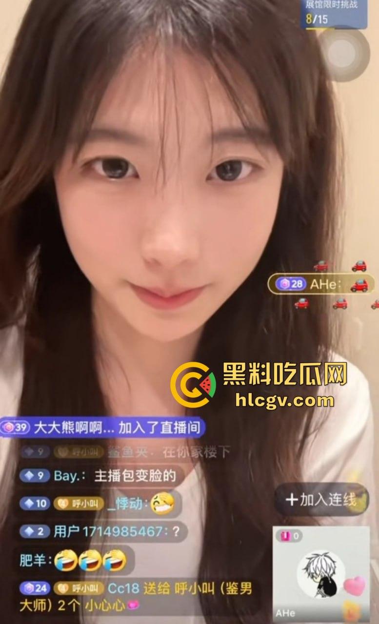 抖音48万粉丝女网红『呼小叫』成电子飞机杯?直播天天等火箭等不到,粉丝来捣一管射完就走!-9