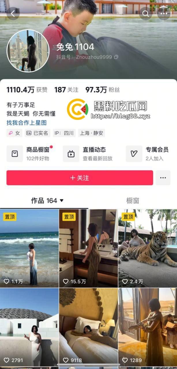 抖音百万粉贱婊【兔兔1104】反差少妇不雅视频满天飞，绝美骚逼勾魂操人，装你妈的清纯啊！-1