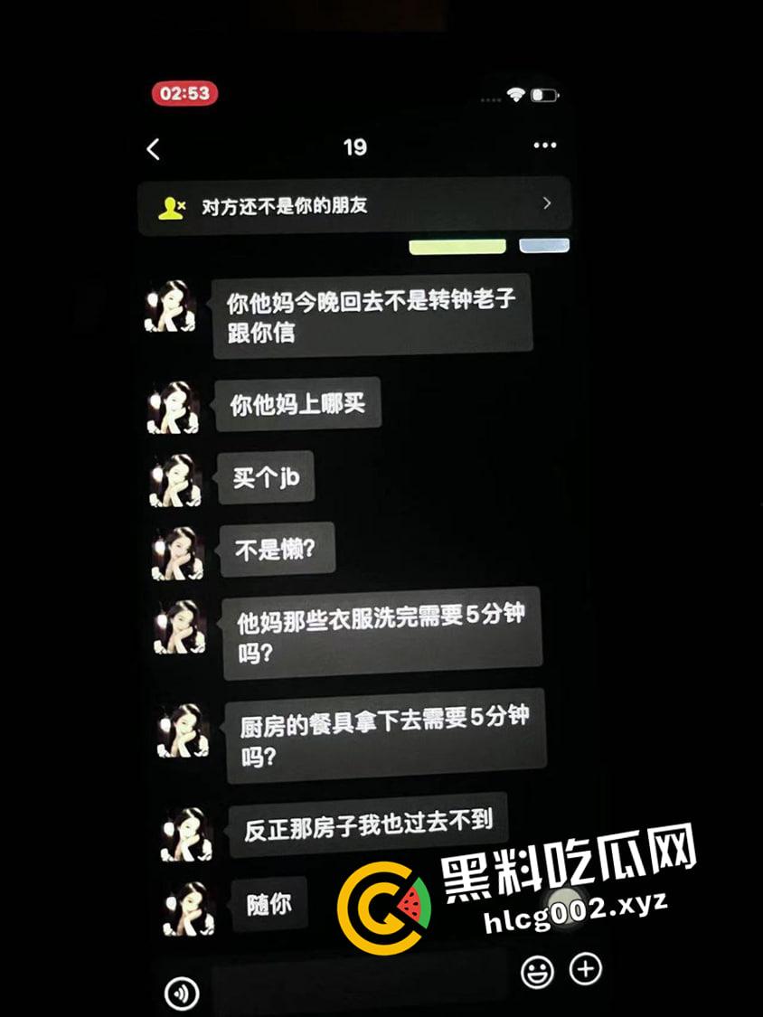 李铁出轨被爆!包养重庆黔江区经贸学院学生【邹淑琴】 一把年纪给年轻妹妹当M前排吃瓜-4