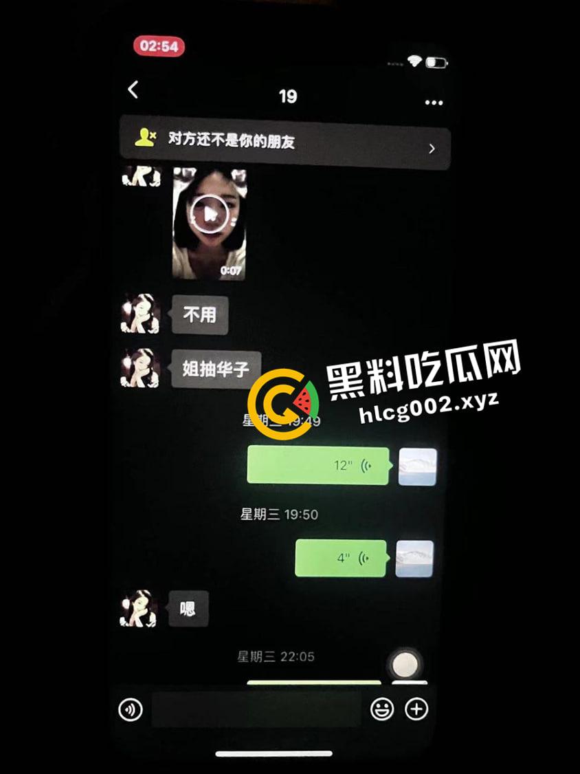 李铁出轨被爆!包养重庆黔江区经贸学院学生【邹淑琴】 一把年纪给年轻妹妹当M前排吃瓜-8