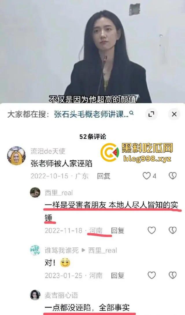 于正新签女艺人『张婉莹』塌房速度惊人！上午签约下午就爆曾在河南当老师做爱视频流出还逼原配打胎！-8