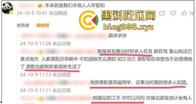 于正新签女艺人『张婉莹』塌房速度惊人！上午签约下午就爆曾在河南当老师做爱视频流出还逼原配打胎！-10