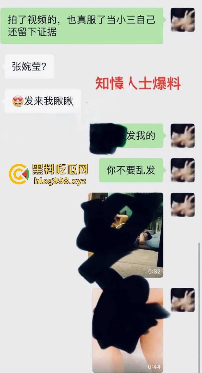 于正新签女艺人『张婉莹』塌房速度惊人！上午签约下午就爆曾在河南当老师做爱视频流出还逼原配打胎！-16