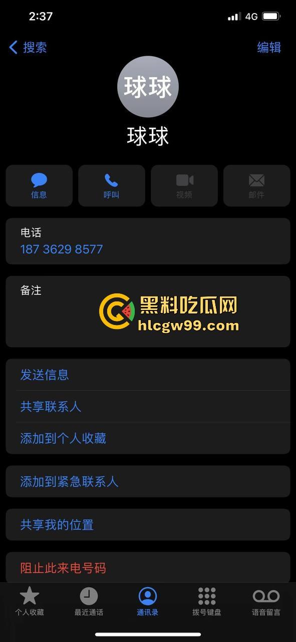 杭州故事汇！02年外围【球球】PPT大瓜完整内容曝光，这就是得罪挑衅金主的下场，肥臀巨乳一览无遗。-2