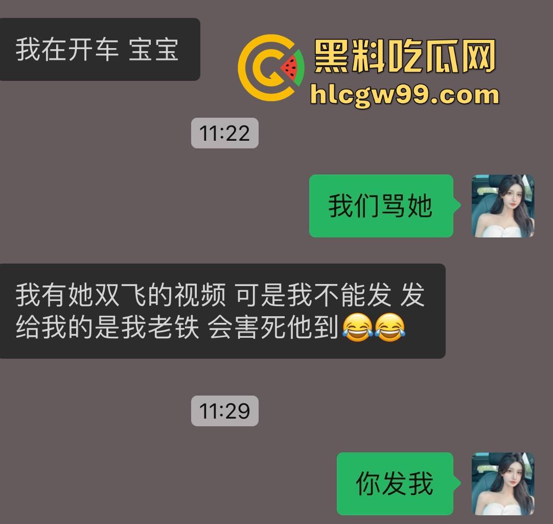 杭州故事汇！02年外围【球球】PPT大瓜完整内容曝光，这就是得罪挑衅金主的下场，肥臀巨乳一览无遗。-9