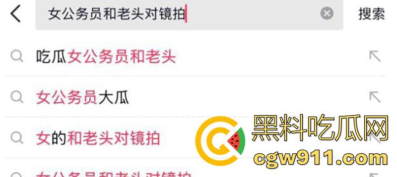 河北财政厅核弹巨乳公务员【冯茹】，白嫩大奶乳头粉嫩，被老头包养爆操骚穴，这大奶也太香甜了吧！-5