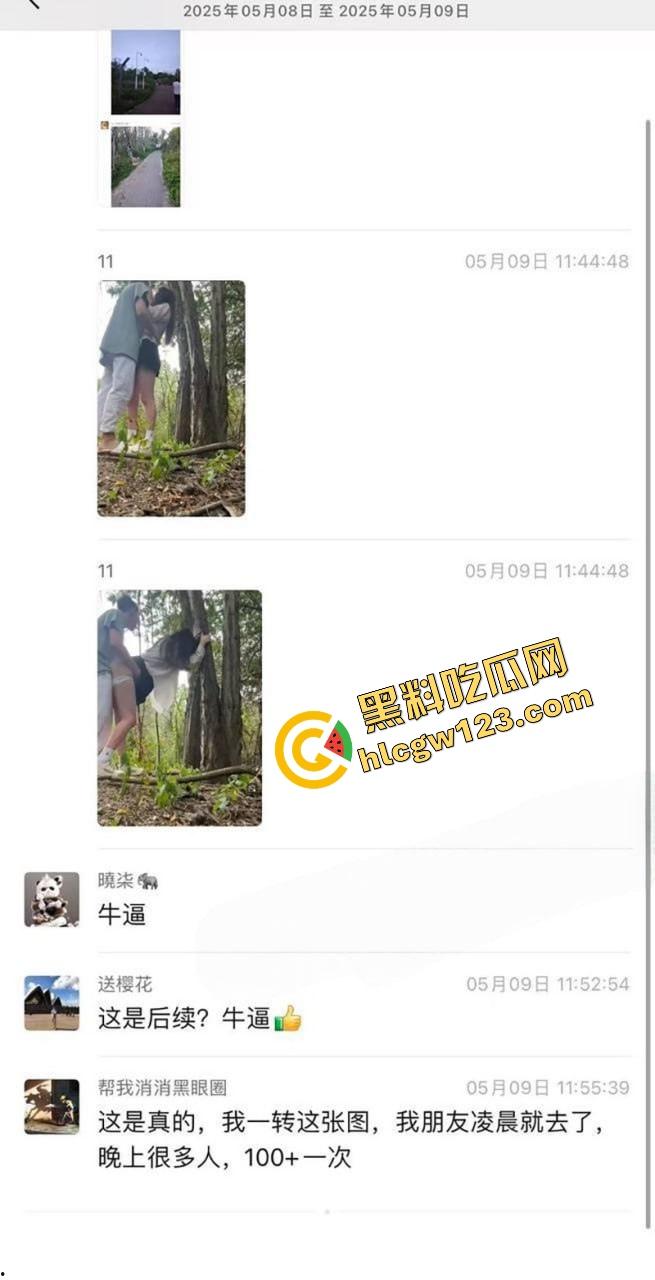 成都套套乐园，公园秒变野战广场，满地套套卫生纸，三步一个套五步一滩汁，精子浇灌绿化带！-2