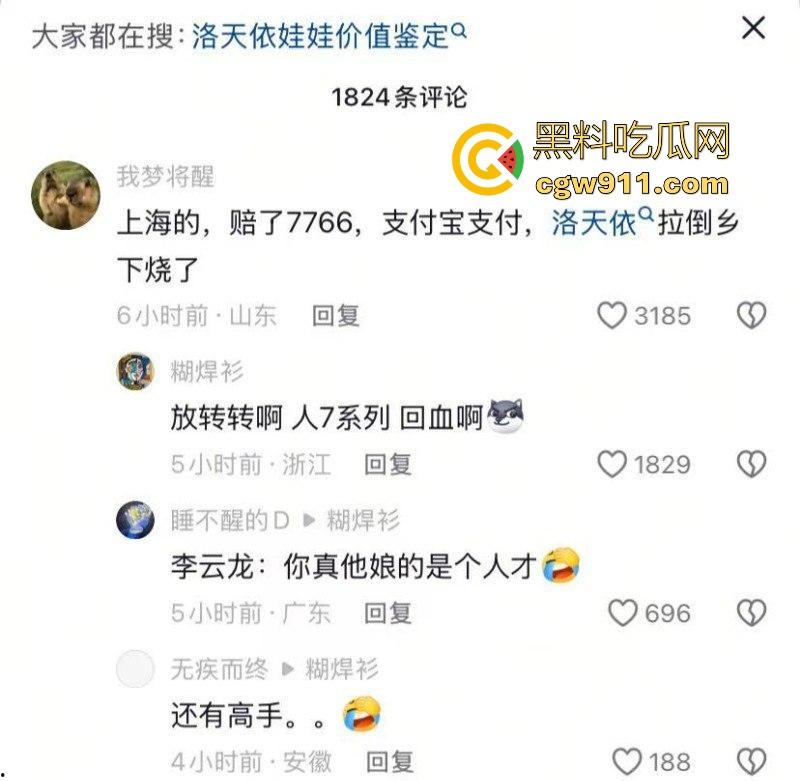 二次元宅男崩溃瞬间！洛天依娃娃惨遭室友强奸，瞬间崩溃在厕所失声痛哭 ，性饥渴成什么样啊玩偶都不放过！-1