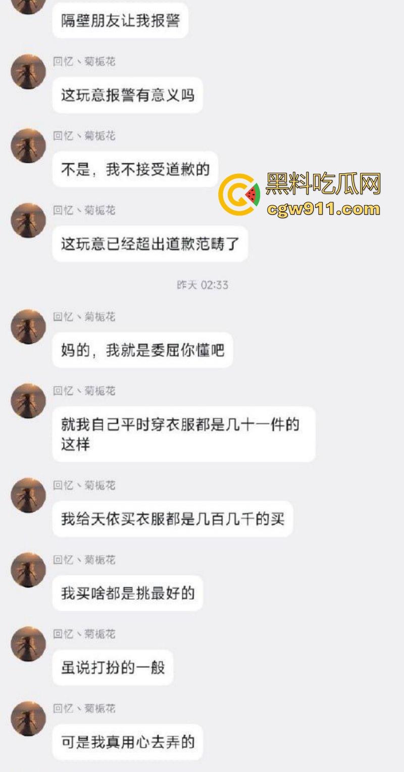 二次元宅男崩溃瞬间！洛天依娃娃惨遭室友强奸，瞬间崩溃在厕所失声痛哭 ，性饥渴成什么样啊玩偶都不放过！-6