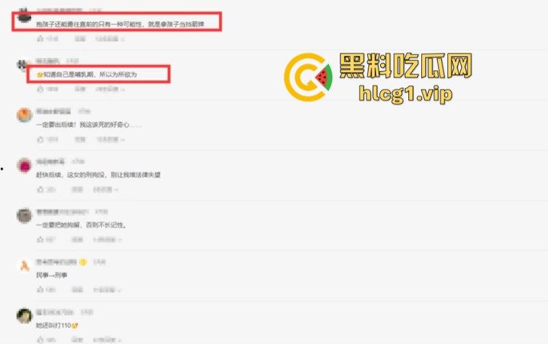 山东又又又上分了！宝妈追尾抱着孩子拿小刀刺前车司机！-8