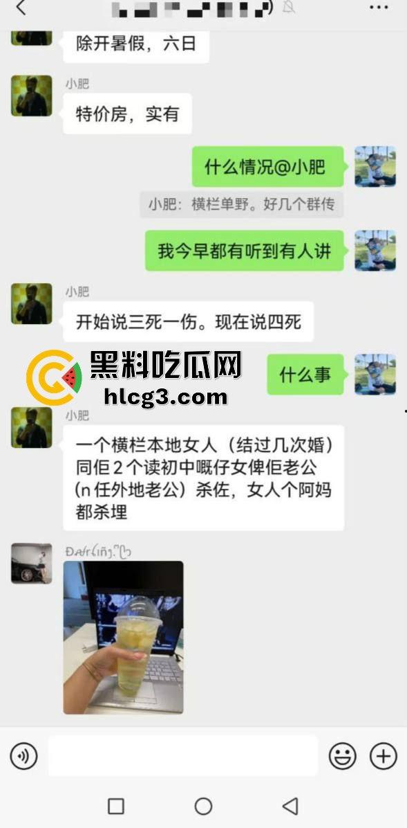 广东中山横栏惊现灭门惨案！三婚骚妇“游洪芬”一家四口惨遭前夫情杀，现场血腥残忍让人不寒而栗！-5