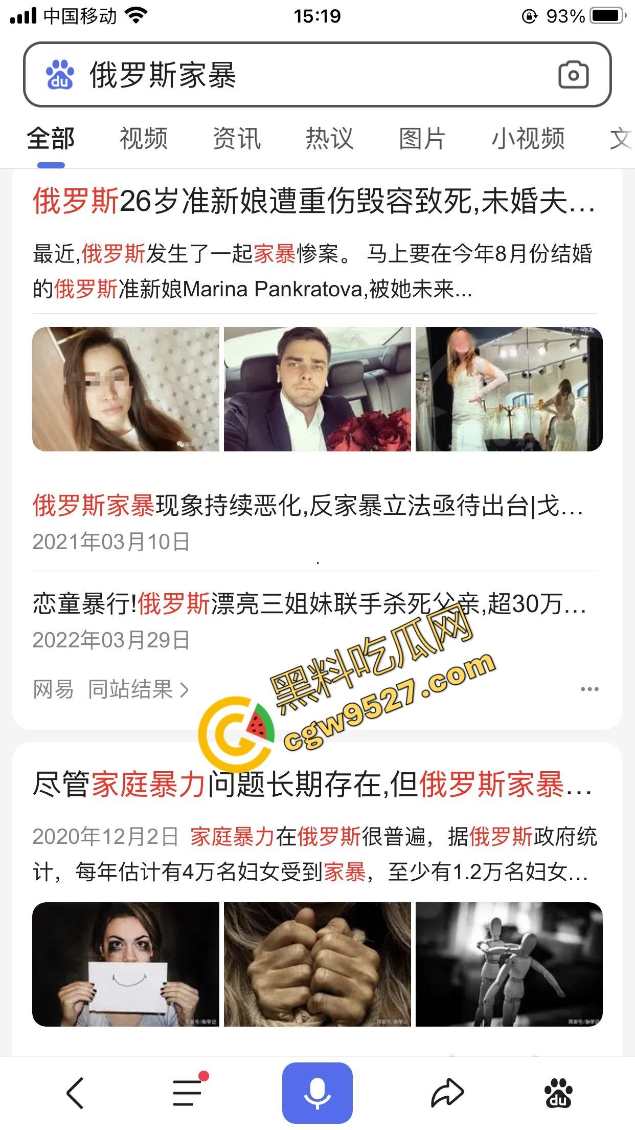 俄罗斯网红夫妻“毛子一家”被曝长期被家暴，老婆必须像狗一样听话，俄罗斯的女人就这么卑微吗？-4