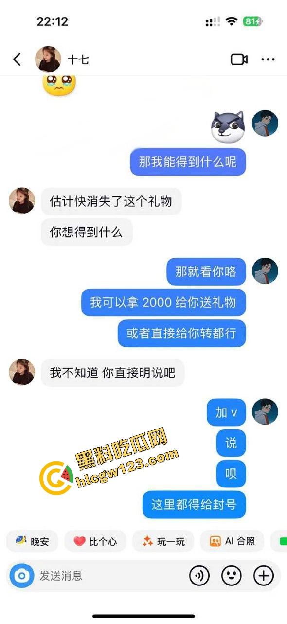 2000块砸晕嫩妹，东南文理学院08年学生『林七七』价码聊到明明白白，被爆一顿爆操捧臀猛干视频疯传！-2