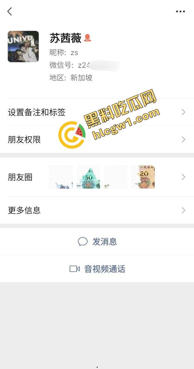 甘肃兰州肉感女友骚货『苏茜薇』未成年时就破处 男友跳蛋塞逼调教中出 独家曝光！-1