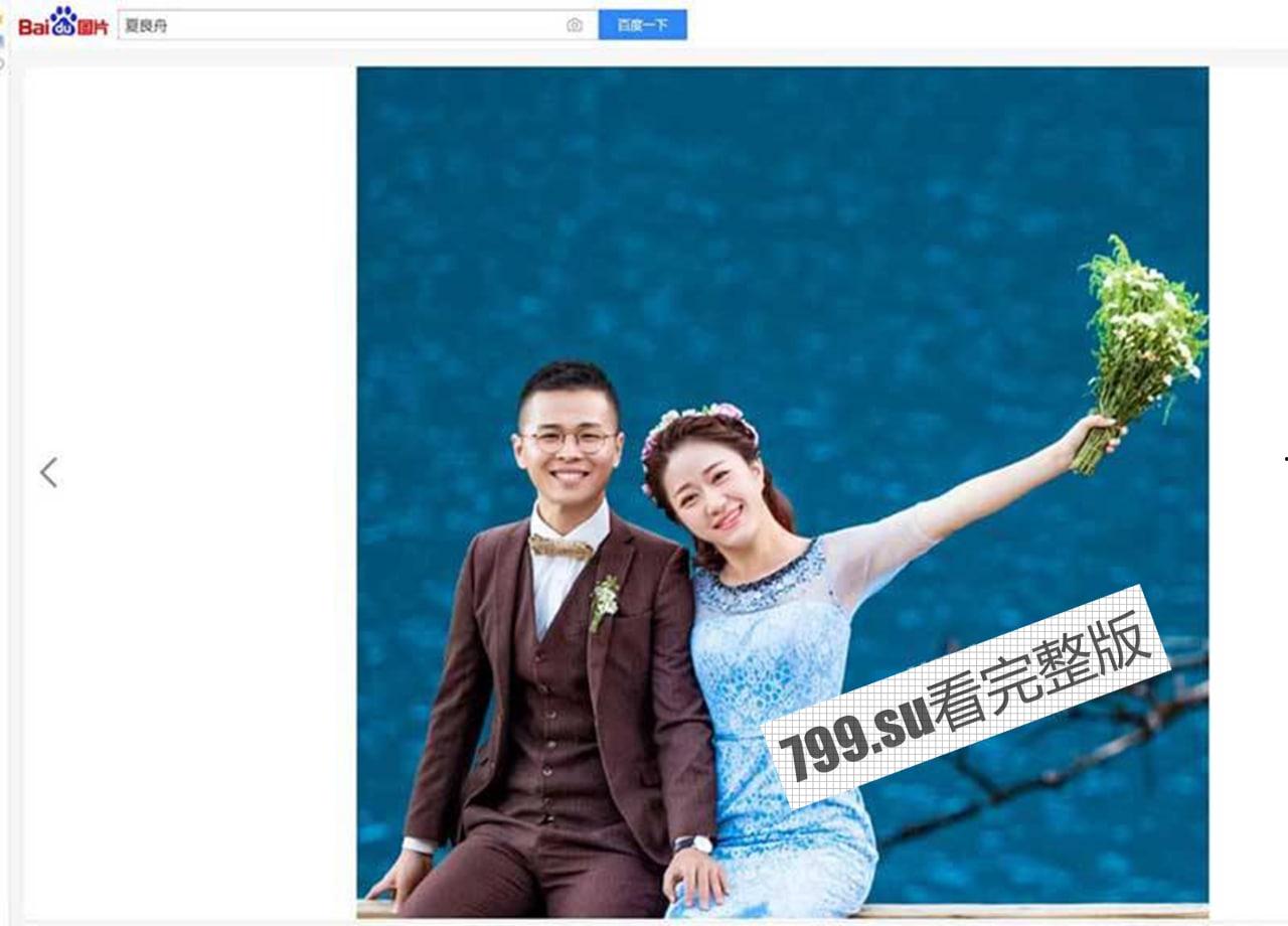 30 万吃上司的鸡！永赢基金 蔺抒涵与上司偷情 聊骚记录惹怒未婚夫 曝光吃鸡视频-20