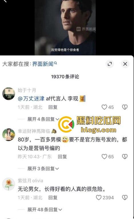 80岁A&F前CEO老淫魔『迈克尔·斯坦顿』被捕!假借男模招聘实则大玩下药交易,与百名男模的秘密曝光!-3
