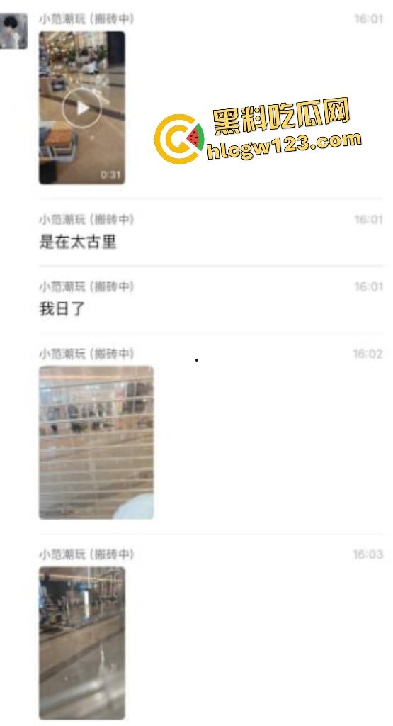 太古里男子因被朋友说穷，刀捅女子后自割咽喉，路人拿灭火器救“火”险些丧命！-2