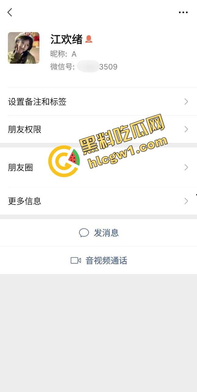 云南农村清纯少女反差婊『江欢绪』娇嫩玉体裸露全身 吞精后入欲求不满 独家流出！-1