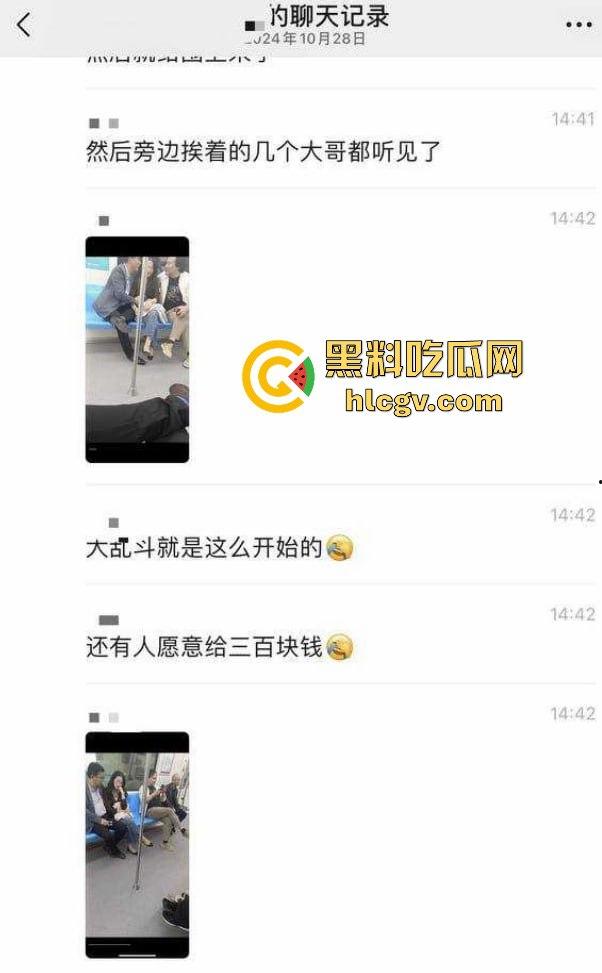 江苏地铁上演现实版约炮!骚女人妻勾搭路人抱怨老公不给力,大哥直接掏三百块约起来!-1