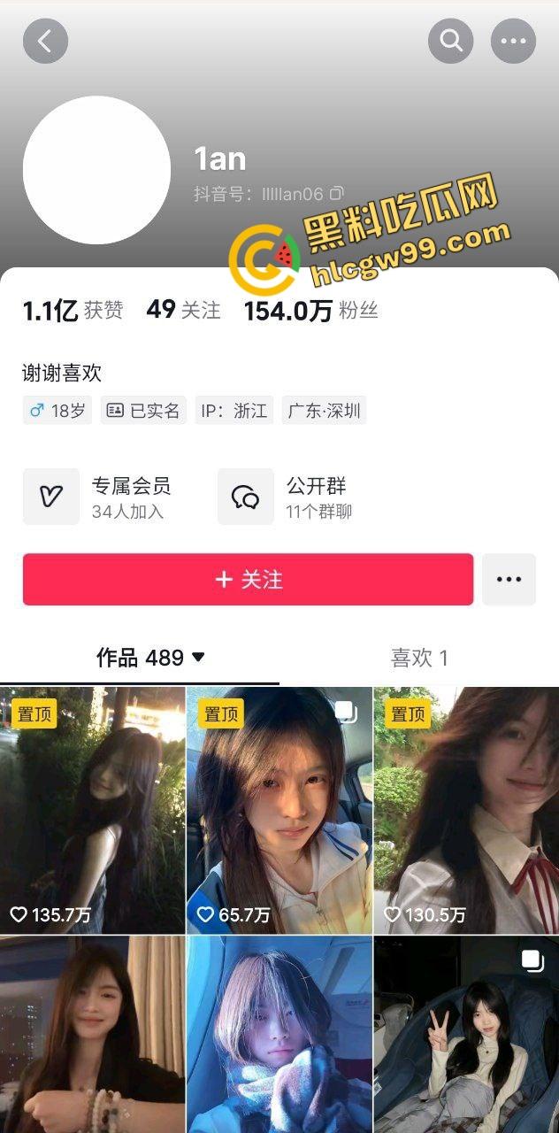 抖音清纯少女女网红反差婊『1an』卫生间露奶私拍发金主，早期酒店约操大哥后入娇喘！原创独家曝光流出！-1