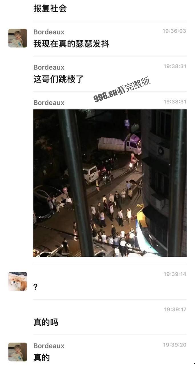 世界杯大小瓜！阿根廷粉丝大哥跳楼！ 妻子哭的好伤心。-1