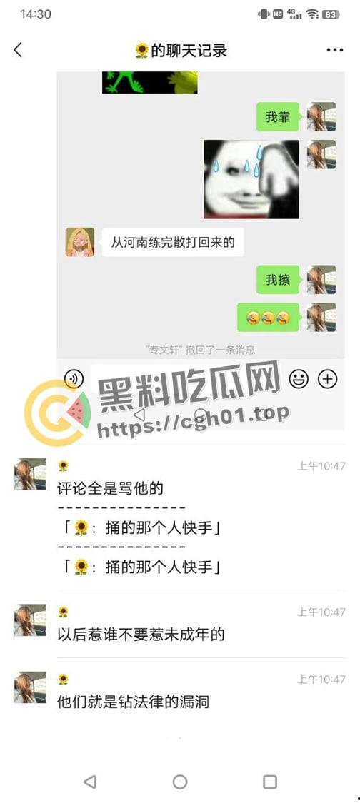 咸宁火车站杀人事件 凶手事后还发快手称自己十年青春要没了 嚣张至极-5