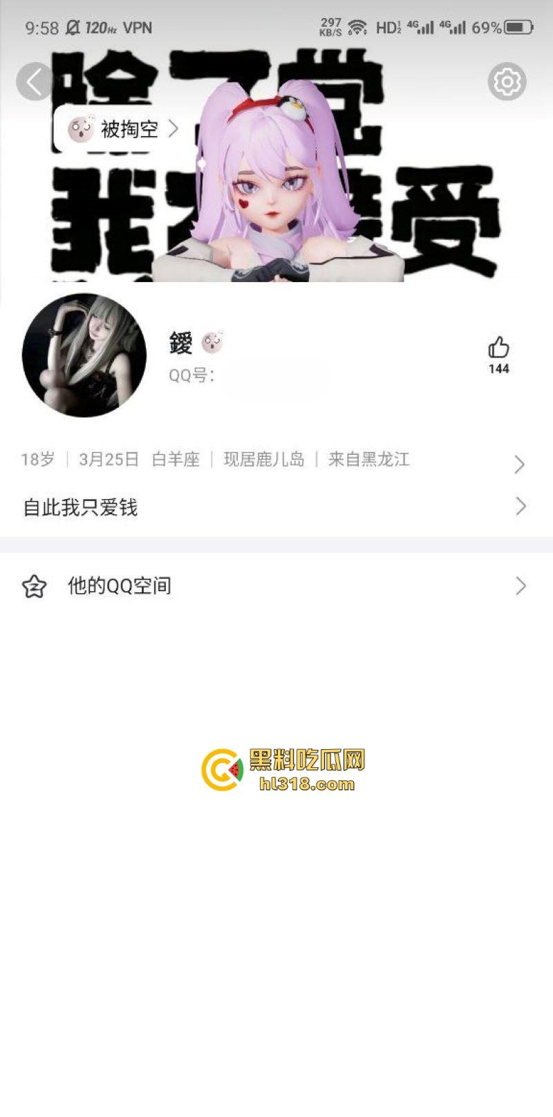 极品巨乳学生妹【林麓】网调视频曝光，背男友拍露脸自慰视频约炮金主，湿漉嫩逼与巨乳一览无余！-2