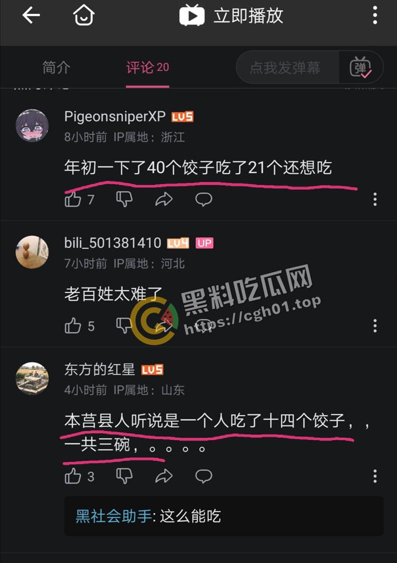 山东日照莒县宅科特大杀人案 一户7人被灭门 120医生也被捅 网传杀了超过二十人-10