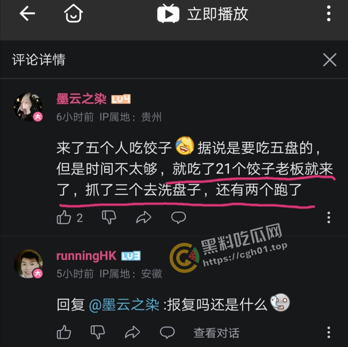 山东日照莒县宅科特大杀人案 一户7人被灭门 120医生也被捅 网传杀了超过二十人-11