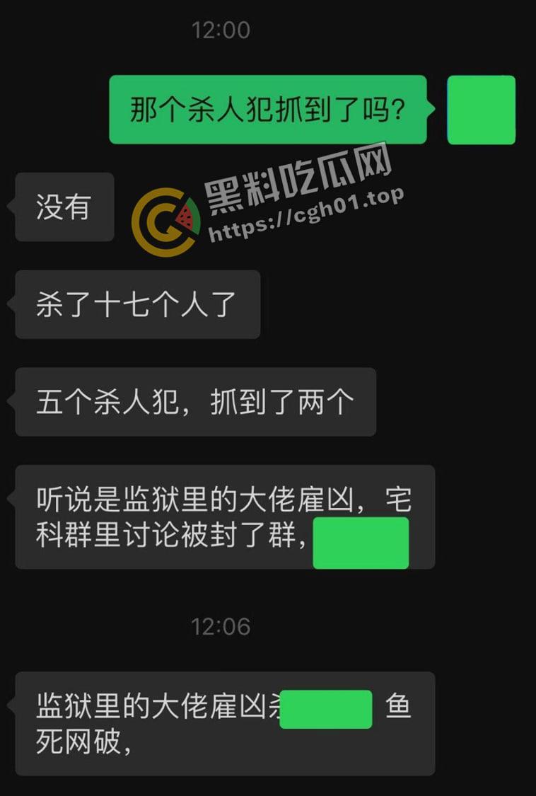 山东日照莒县宅科特大杀人案 一户7人被灭门 120医生也被捅 网传杀了超过二十人-12