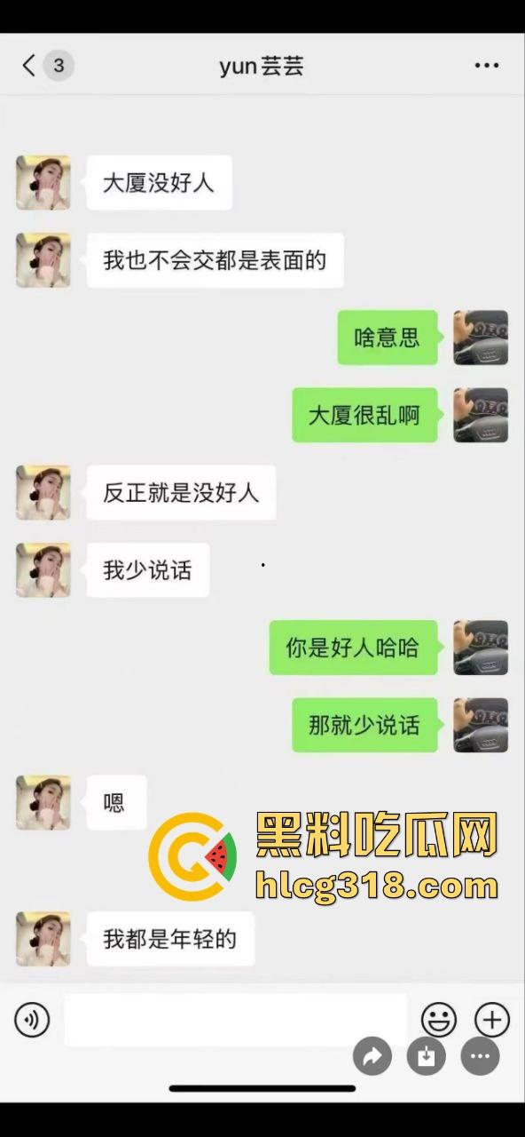 兴隆大厦女销售勾搭客户私密视频泄露！黑丝后入扭臀骚舞挑逗内射 不愧是销冠！-5