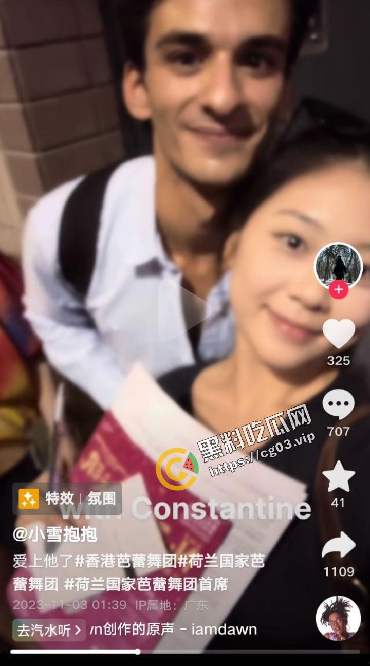 抖音【小雪抱抱】又见崇洋媚外的恶臭双标女   还是深圳大学培养的？ 盲猜一手 她是美妆博主-3