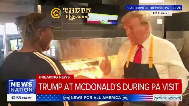 为大选造势 特朗普变身麦当劳打工仔炸薯条 一系列骚操作给哈里斯看懵了-6