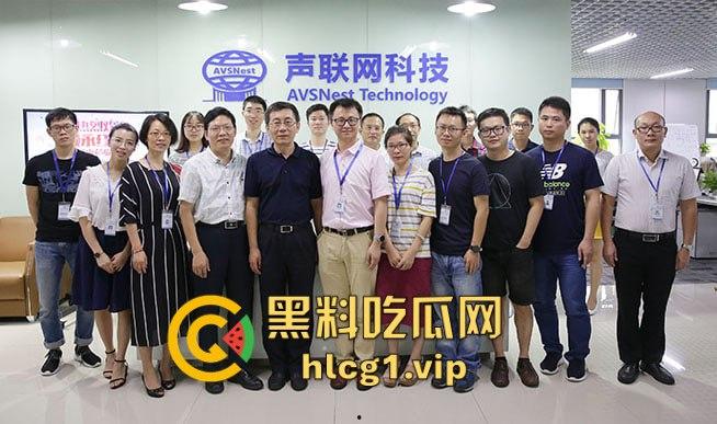 中国科学院声学所爆丑闻！黄姓老师实名举报院士颜永红通奸妻子，工作群内视频对质！-9