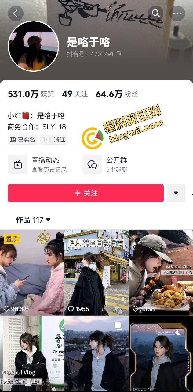 抖音纯欲双胞胎姐妹『是咯于咯』反差姐姐『潘琳』私下与大哥后入打夜炮！独家曝光！-3