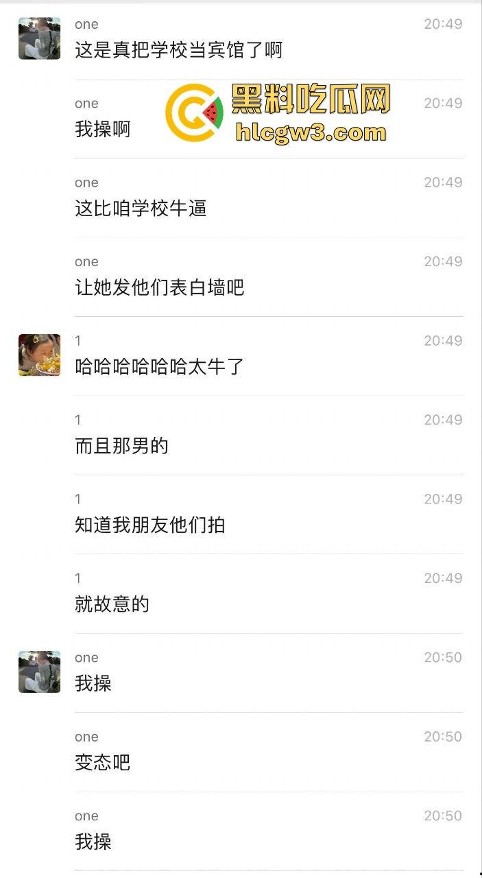 沈阳医学院一对骚男女校内长椅上脱裤子抠逼 现场搞调教 尺度大得像在拍小黄片 真把学校当野战场了！-2