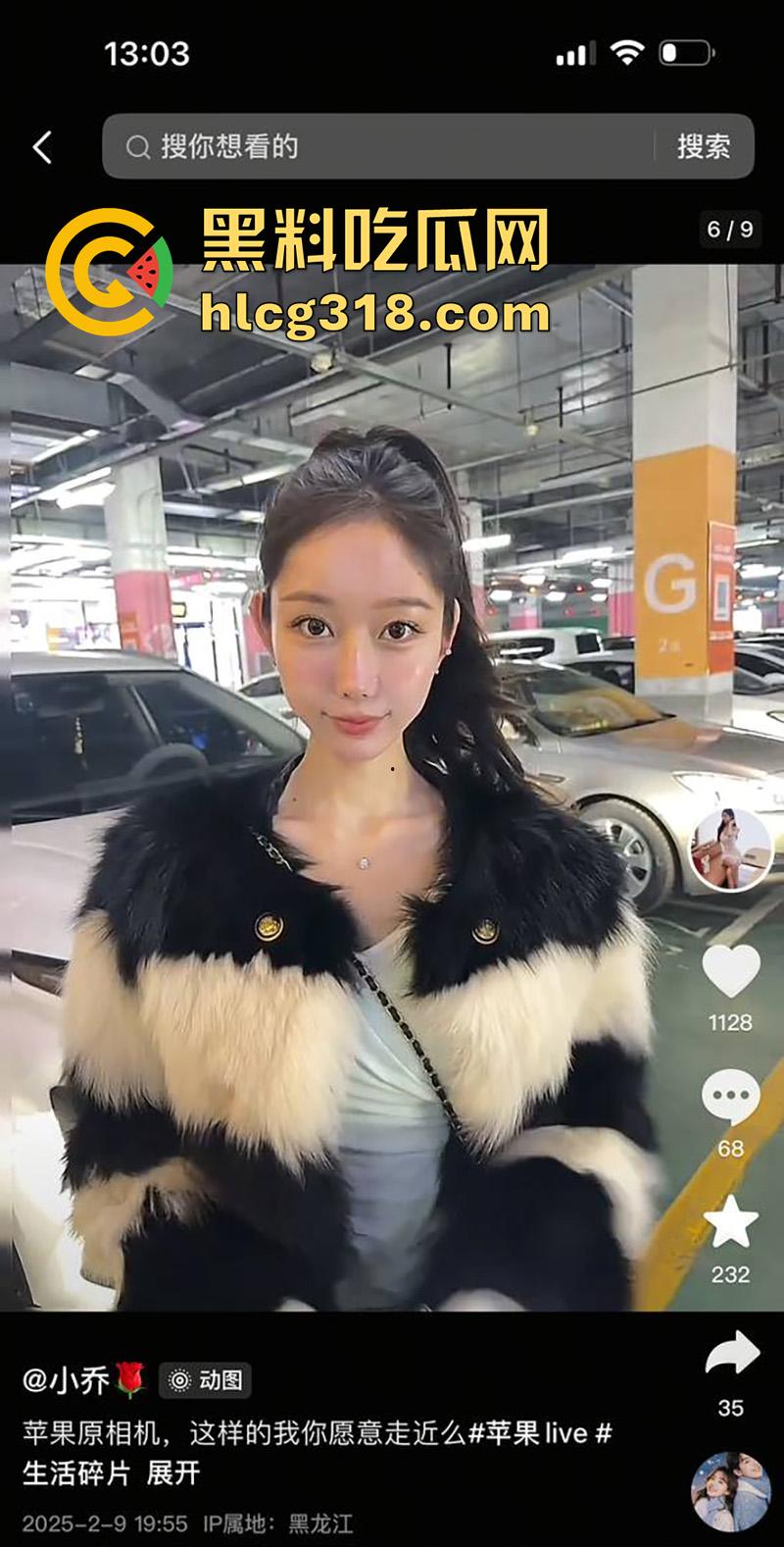 抖音33岁长腿捞女【小乔】，被曝早先做外围女，现化身美艳富婆，借口找男友抖音直播继续捞钱！-2