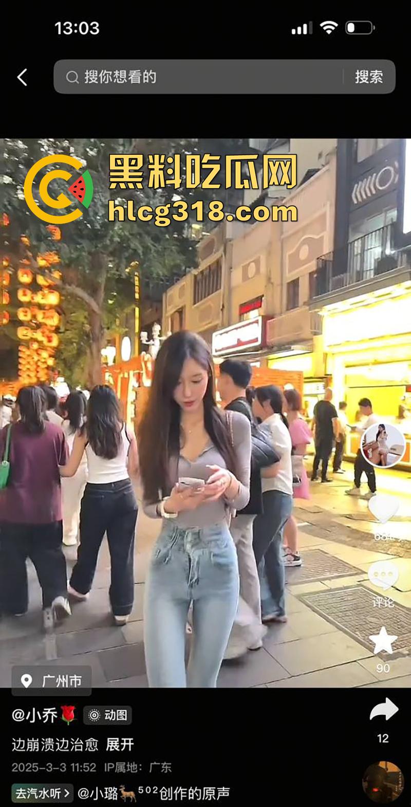 抖音33岁长腿捞女【小乔】，被曝早先做外围女，现化身美艳富婆，借口找男友抖音直播继续捞钱！-4