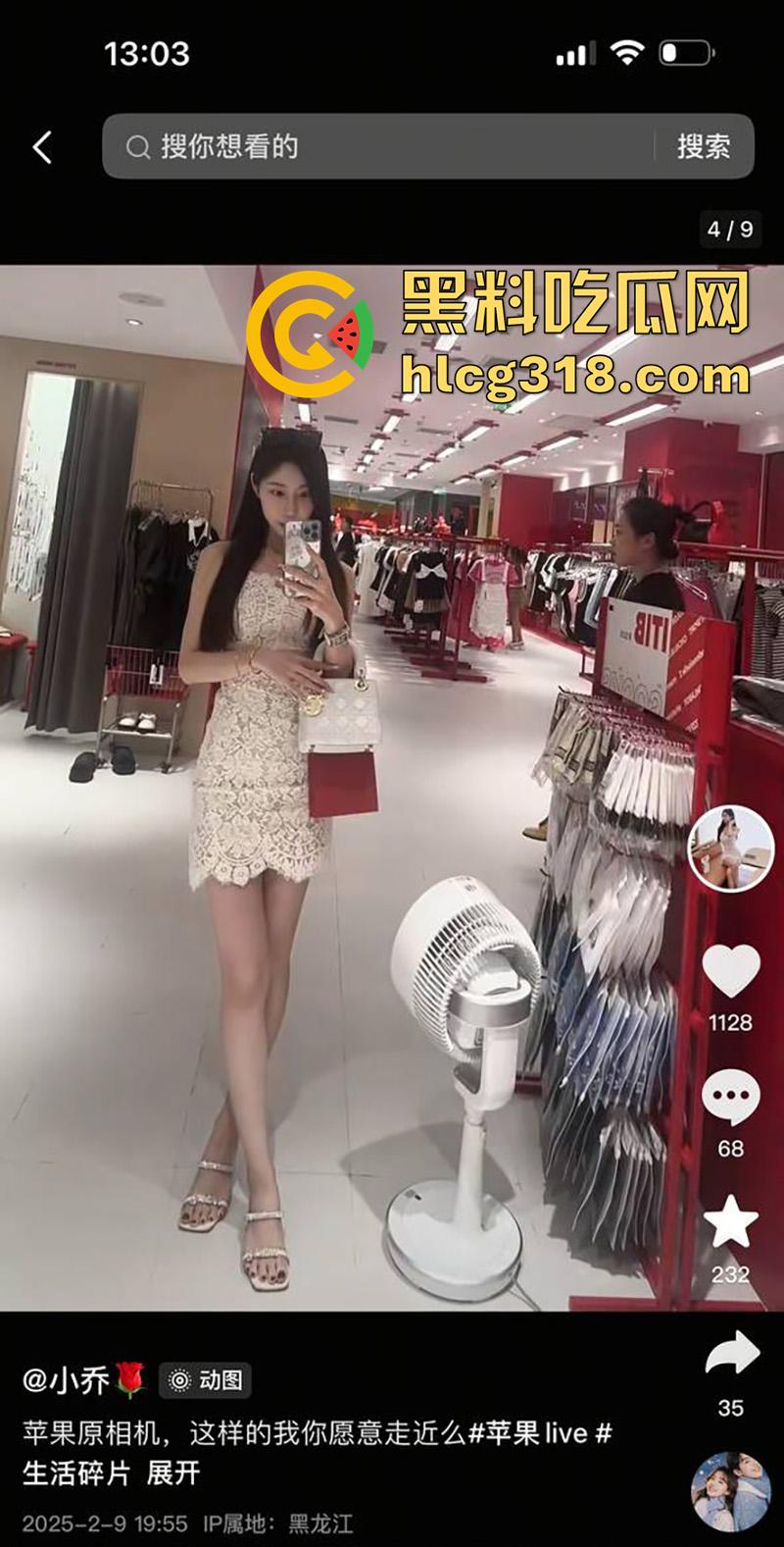 抖音33岁长腿捞女【小乔】，被曝早先做外围女，现化身美艳富婆，借口找男友抖音直播继续捞钱！-5