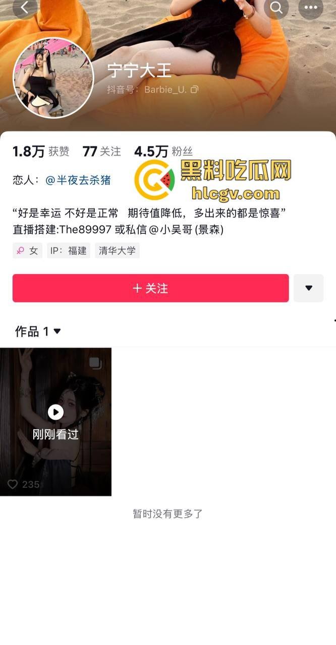 抖音『宁宁大王』大秀窗帘后日逼！打赏可切换角度，抖音深夜成抖阴，蝎子摆尾是个什么东西？-1