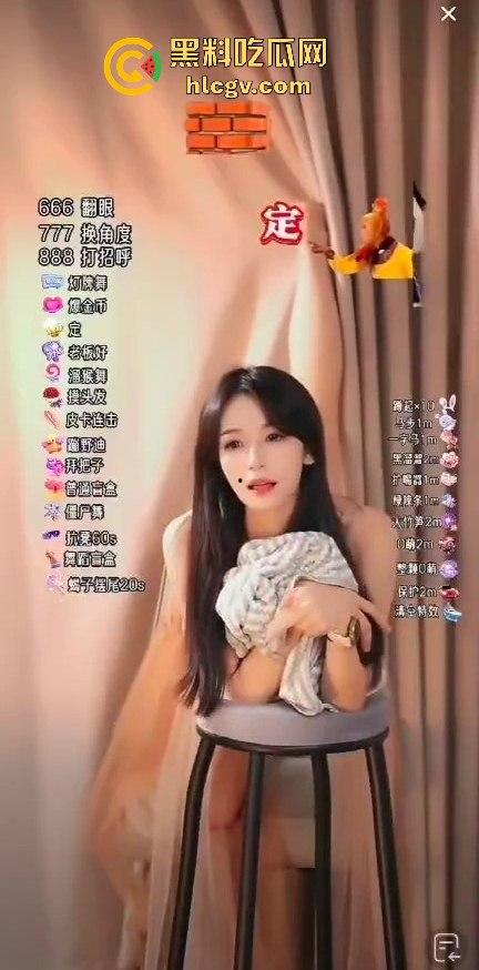 抖音『宁宁大王』大秀窗帘后日逼！打赏可切换角度，抖音深夜成抖阴，蝎子摆尾是个什么东西？-13