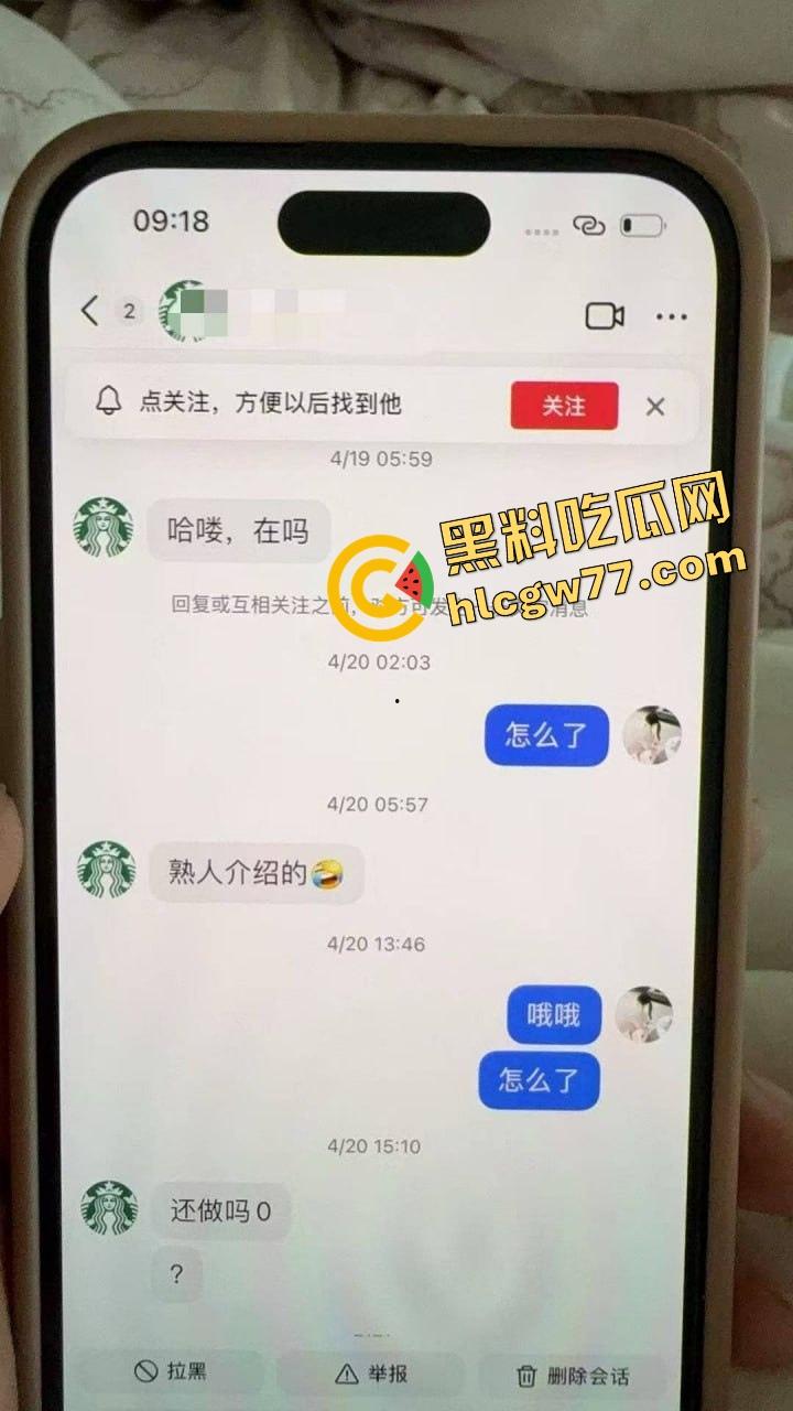 重庆高颜值女网红一边装处女一边玩出轨，两段说辞打脸， 一次出来卖和第二次出来卖的故事？-3