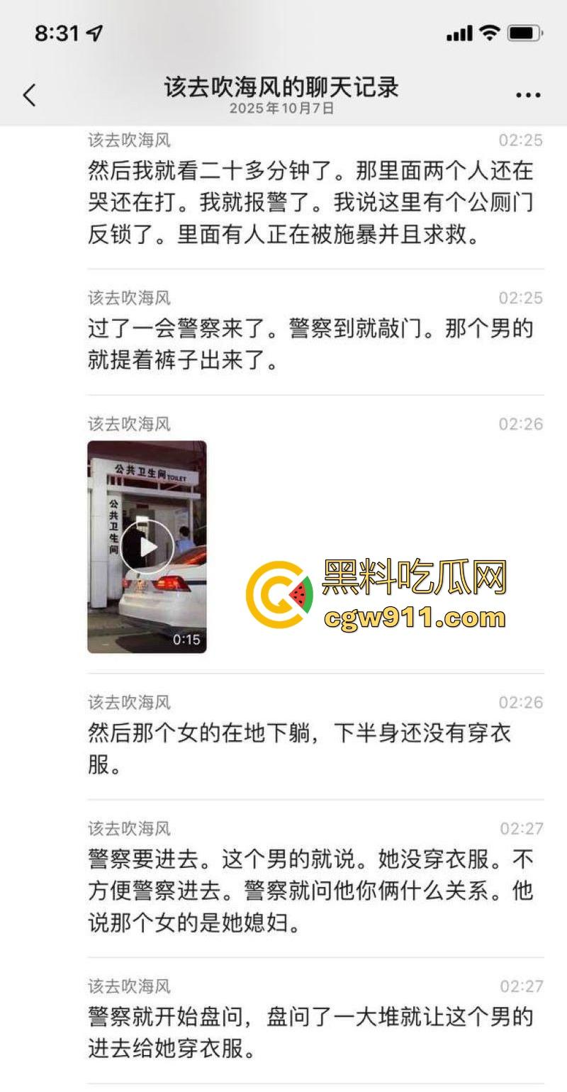 广州深夜公共厕所男女激战正酣，被警察敲门围堵，厕所抬出位非洲女人，过程中竟还有醉鬼寻衅挑事，果然是大城市！-2