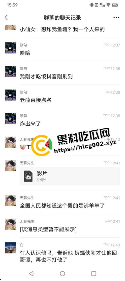 薛之谦重庆演唱会再现顶级沸羊羊！女生当众否认男生陪同 抖音号小五仁涨粉二十万 微信被爆出 真叫她玩明白了-1