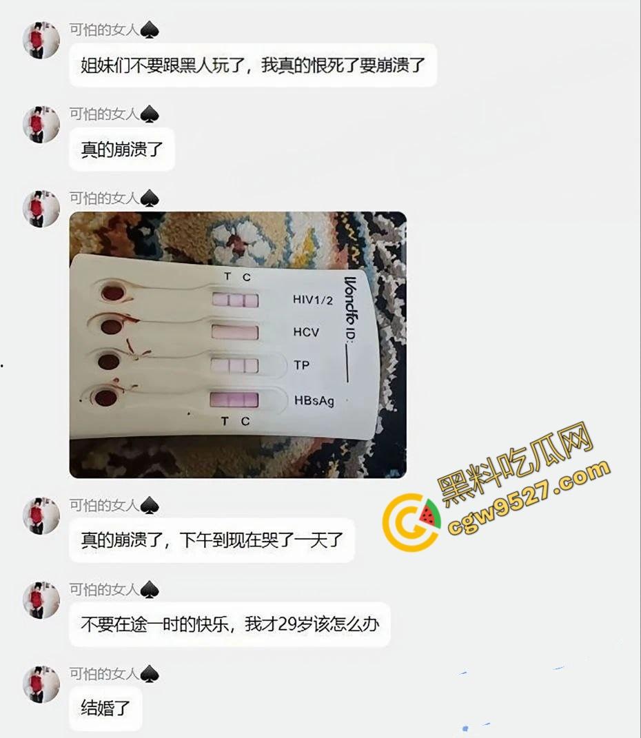 广东人妻王佳怡自曝轨黑人炮友引发HIV悲剧！黑人大屌的诱惑与幸福家庭崩盘的代价-1